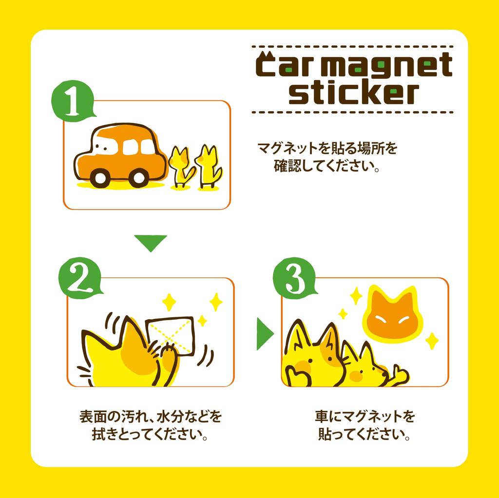Make Merry Illustrator Tobiji Car Magnet Sign Cat Fish Recording