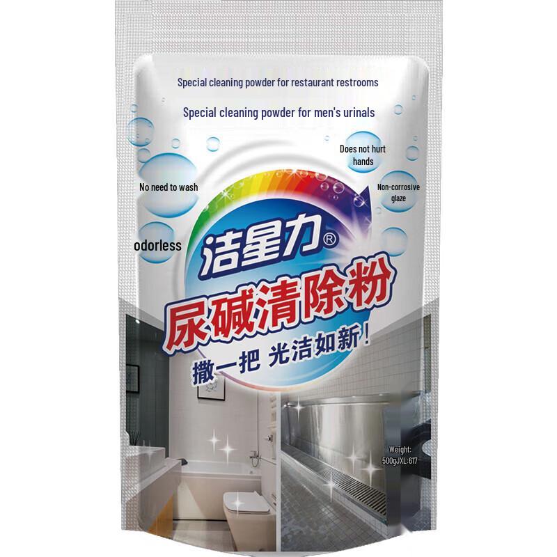 JieXingLi Bathroom Limescale & Urine Scale Cleaning Powder