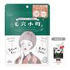 Clear Turn KOSE Pore Komachi Mask (Domestic Rice Fermented Extract CICA) Face Pack 7 Sheets Low Irritation Sensitive Skin Exfoliation Nose Bonus Care