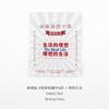Paste Guochao Text Embroidery Cloth Sticker Hand Ledger Bag Pattern Decorative Sticker Clothes Pants Hole Patch Sticker