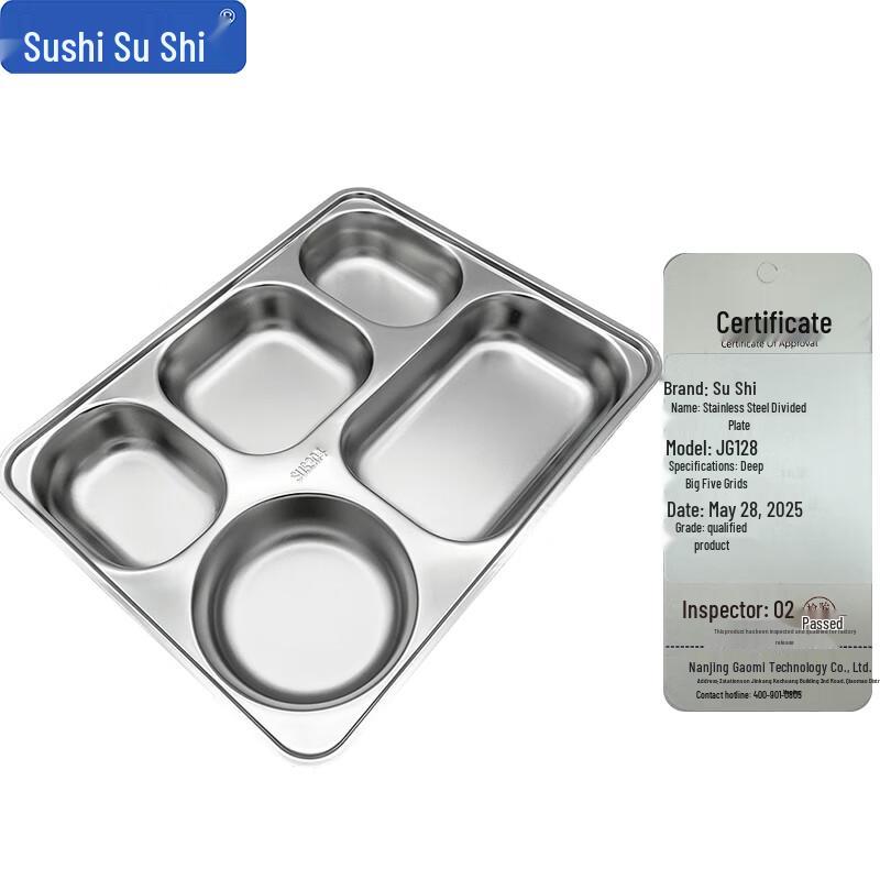 Sushu 304 Stainless Steel Divided Meal Tray