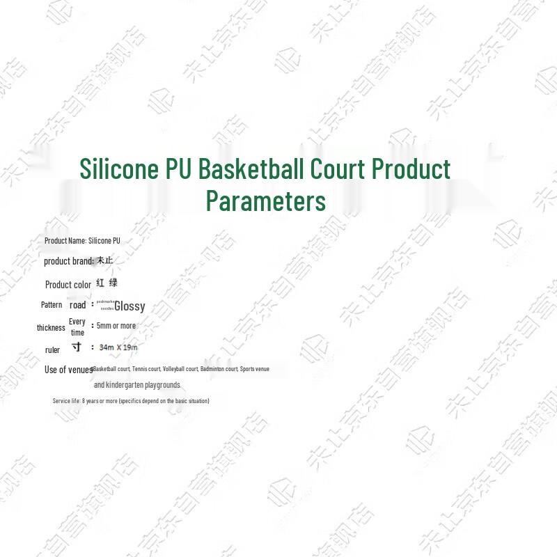 Basketball Court PU Flooring