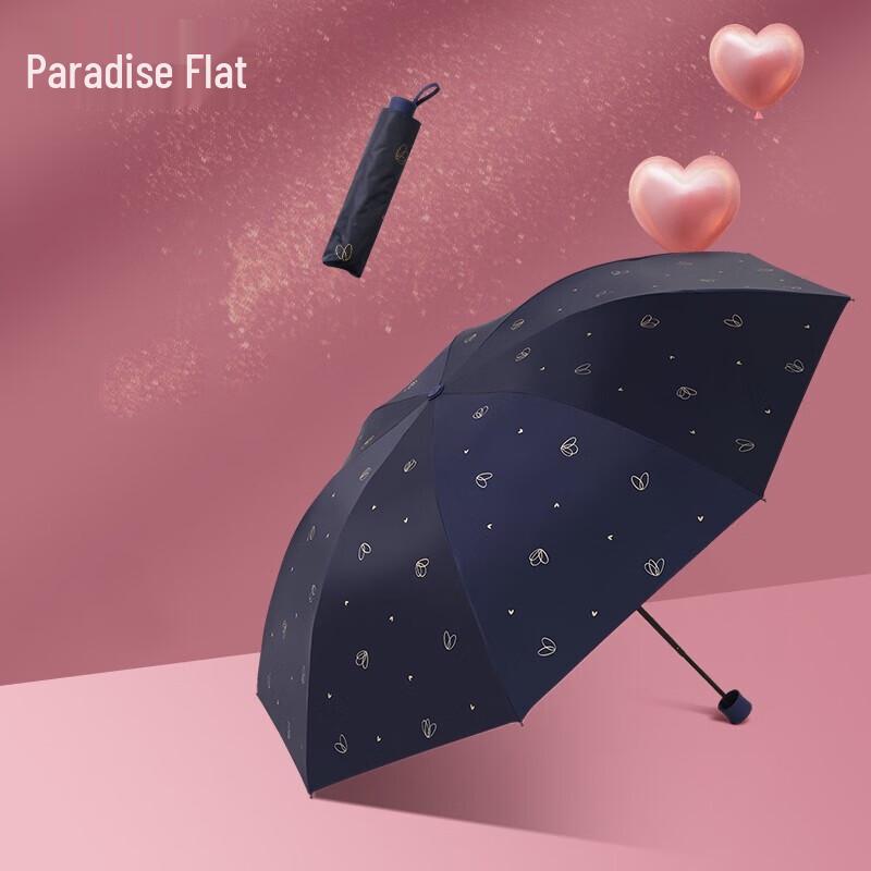 Tiantang 3-Fold UV Protection Umbrella