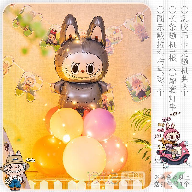 Coloană de Baloane Labubu Decorare Scenă Aranjament pentru Ziua de Naștere a Copiilor, Articole pentru Petrecerea de Ziua de Naștere a Fetiței