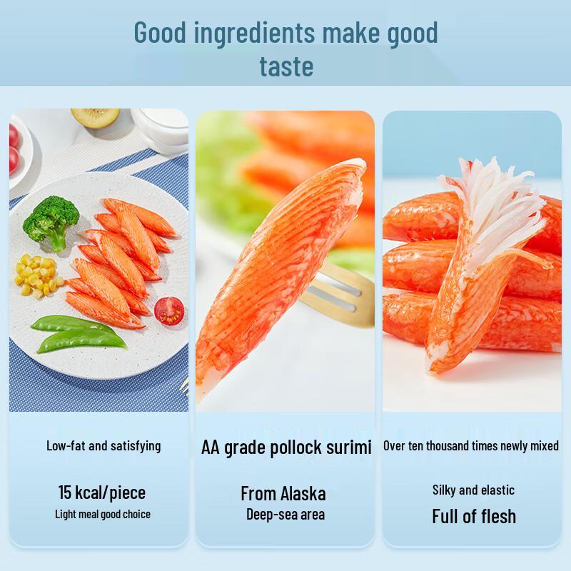 Liangpin Puzi Instant Seafood Snacks