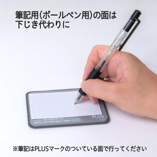 PLUS Plus Stamp Supplies Stamp Mat [Small Mobile Size] 37-046 IS-210