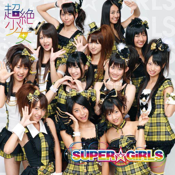 

CD SUPERGIRLS Transcendental girl AVCD39001BPROMO Idol Street 2010 Japan ObiPop Used