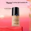Giorgio Armani Master Radiance Foundation