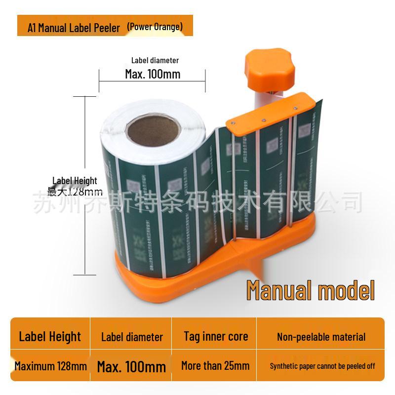 Manual & Automatic Safe Label Peeler for Takeaway Stickers