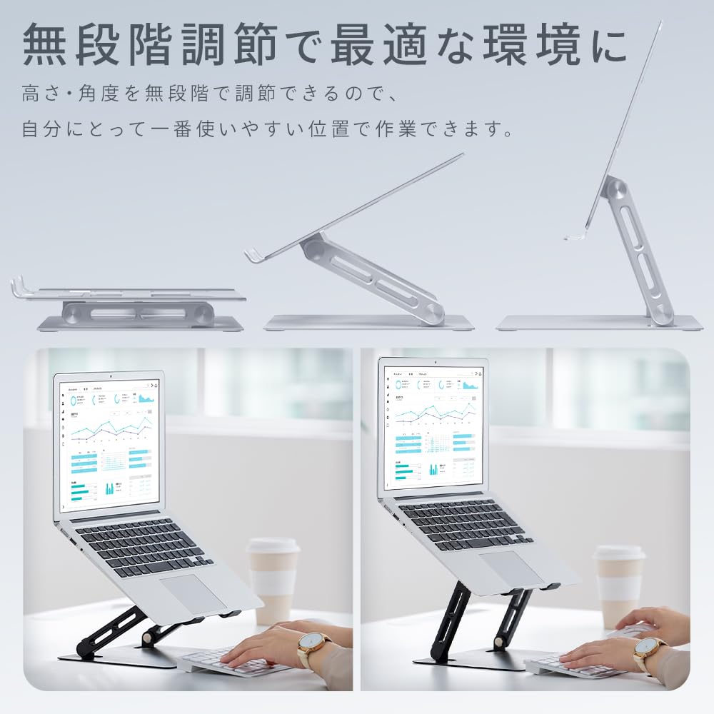 Iris Ohyama PC Unlimited Height and Angle Posture Heat for Home Office Silver Stand, Adjustment, Improvement, Dissipation, 17-inch Compatible, Work,