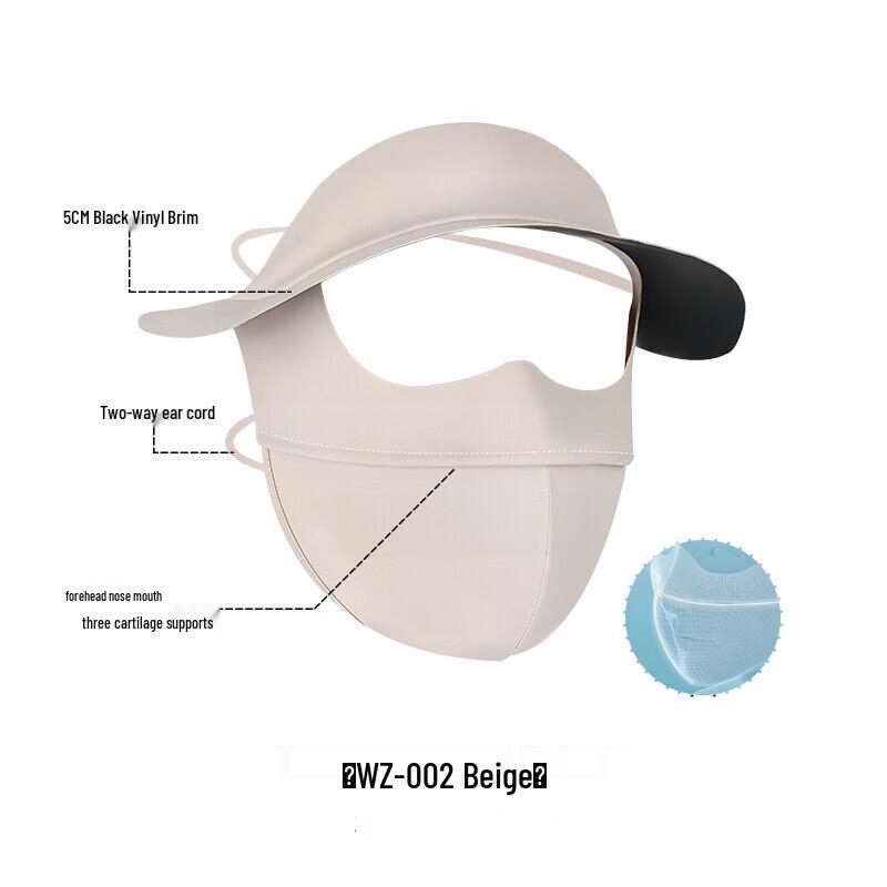 SHELUNDO UPF50+ Sun Protection Cycling Face Mask with Brim