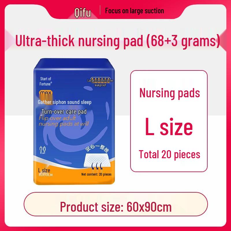 Qifu Extra Thick Waterproof Disposable Pads for Elderly Incontinence - Special Adult Care Diapers