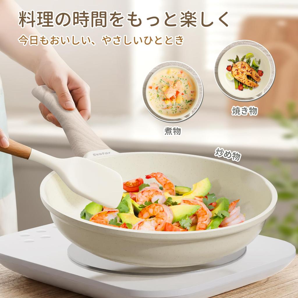 EvoFar 24cm Frying Induction with Easy To Ideal for Omelets and Fried Compatible with All Heat Sources Pan, Compatible, Marble-Coated Trivet,