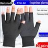 Hanyou Thin Anti-slip Nylon Dotted Safety Gloves