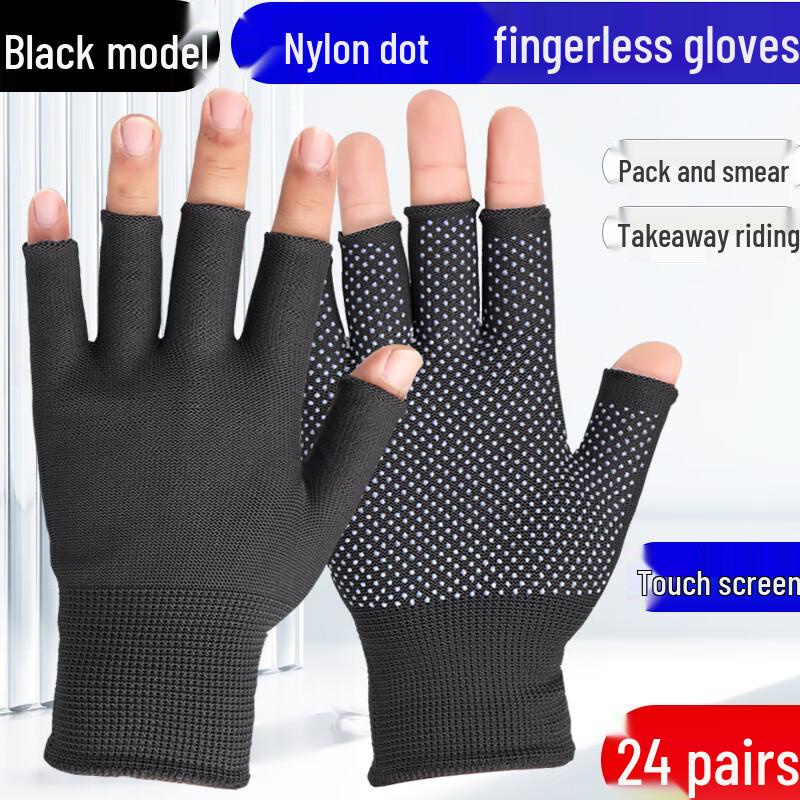 Thin Dotted Grip Nylon Work Gloves