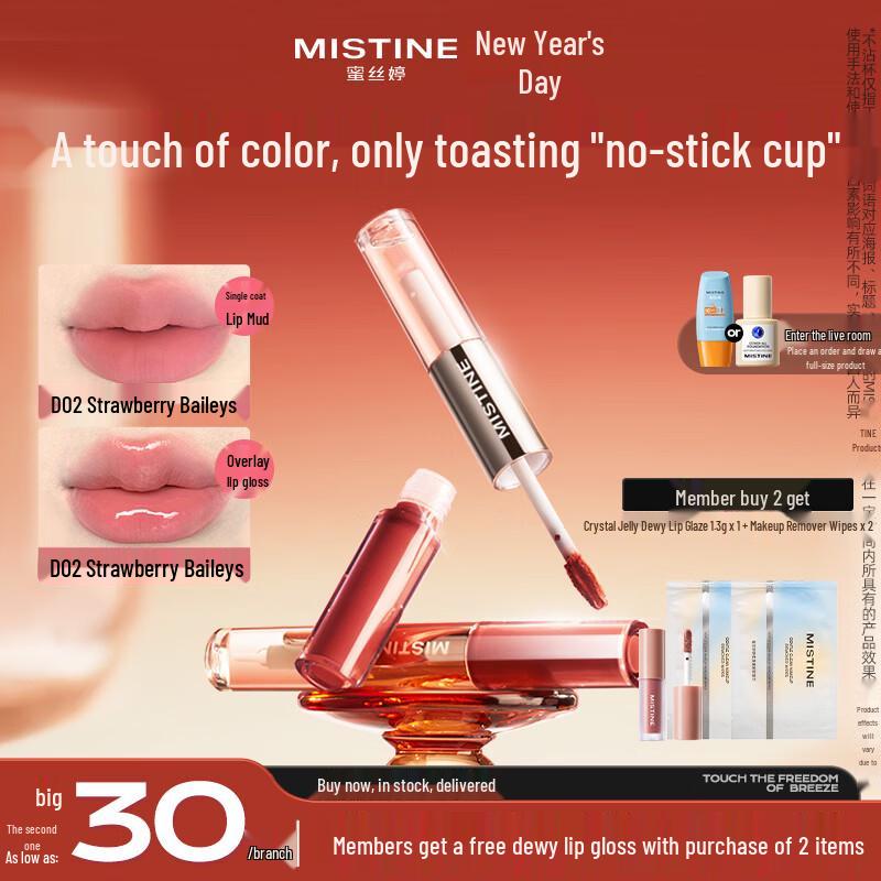 Mistine Двусторонний стойкий блеск для губ и помада