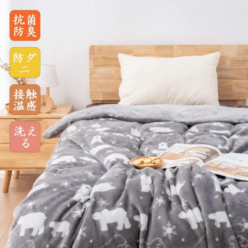 Vamcheer Double-Size Winter Warm Flannel Duvet Cover, Reversible, 2-Way Design, Washable, Fluffy, Antibacterial, Odor-Resistant, Anti-Dust Mite, Anti-