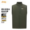 Jeep Men's Waterproof Fleece-Lined Stand-Collar Vest