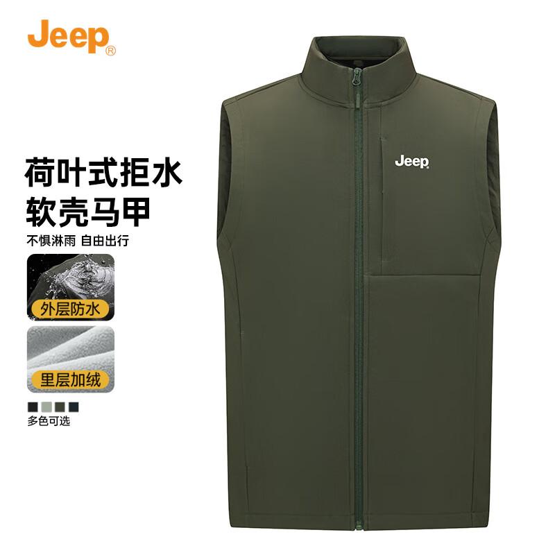 Jeep Men's Waterproof Fleece-Lined Stand-Collar Vest