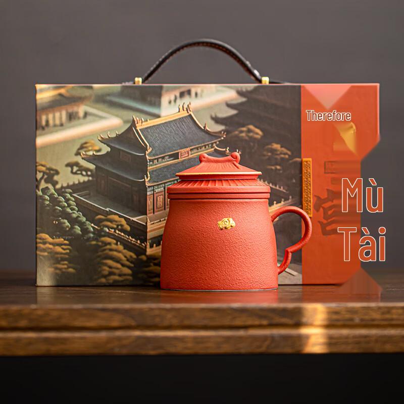 

Forbidden City Style Ceramic Self-Filtering Tea Mug
