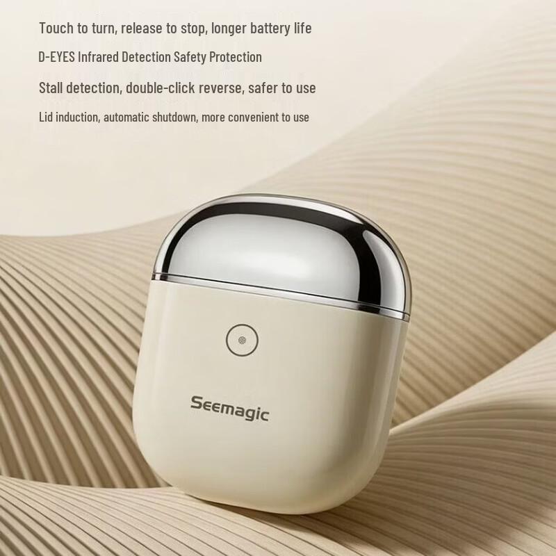 Xingke Electric Nail Clipper