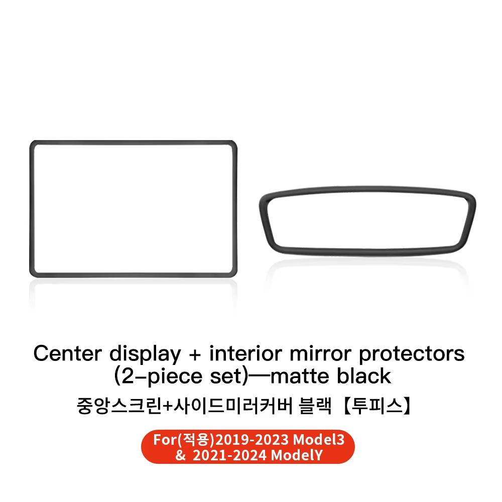 YZ For Tesla Model 3/Y/YL Juniper Highland 2026 TPU Protective Trim Internal rearview mirror Cover Central Control Navigation