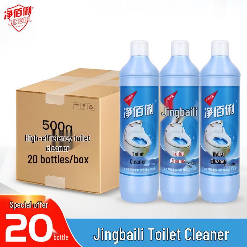 Jing Baili Powerful Scented Toilet Cleaner