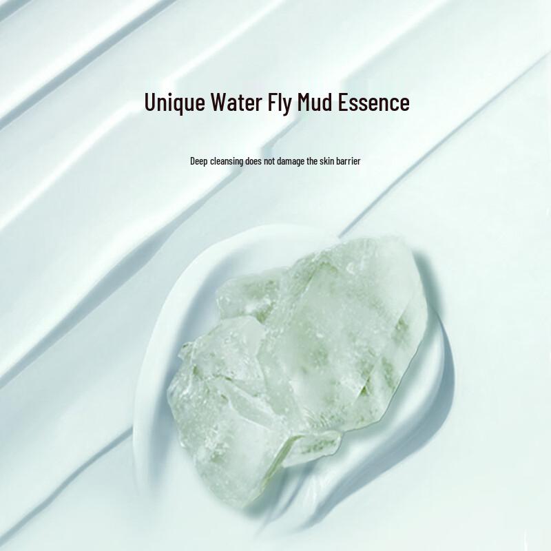 Yunifang Cleansing Mud Mask