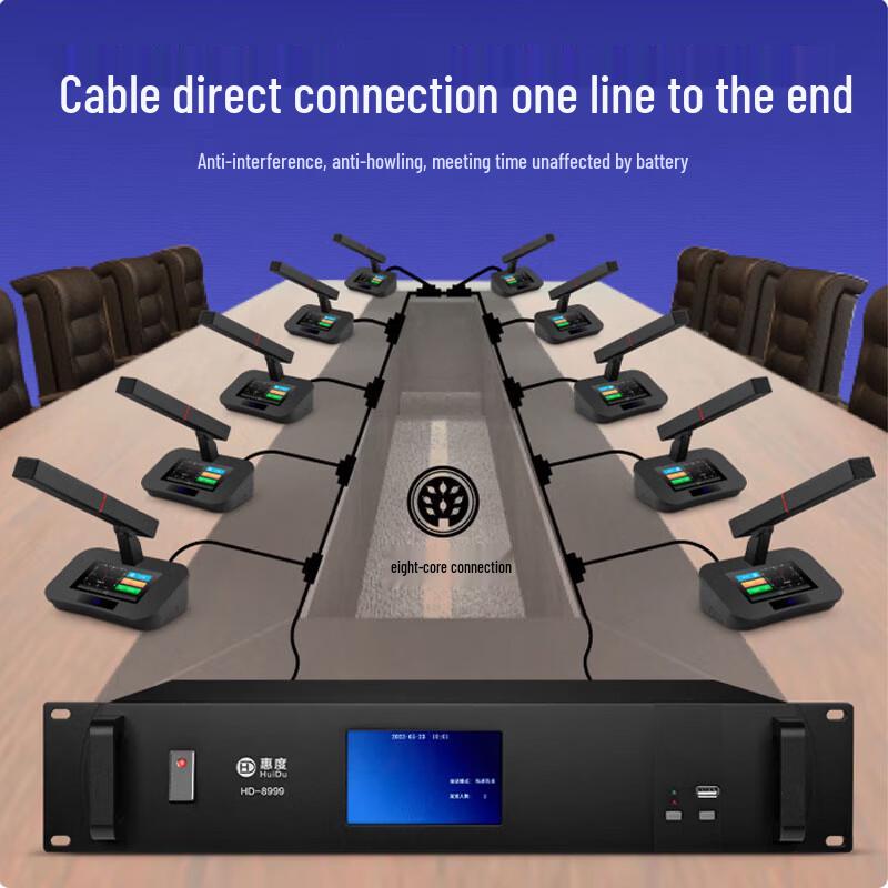 HuiDu HD-8999S Digital Conference System Host (CN Version)