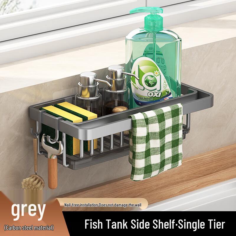 ZISIZ Kitchen Sink Drain Rack