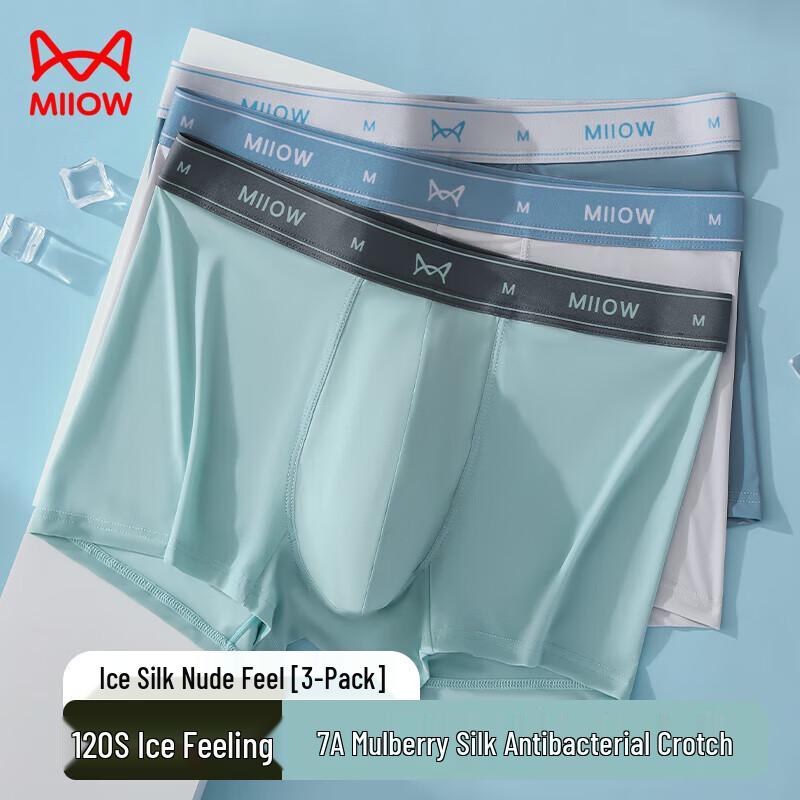 MaoRen Men's Ice Silk Boxer Briefs 3-Pack