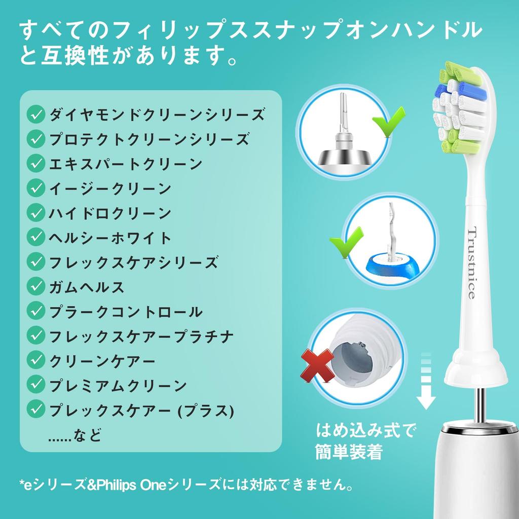 Evolution Trustnice Philips Sonicare Replacement Brush Plaque Removal Philips Compatible Electric Toothbrush Replacement Brush Brush Head Compatible