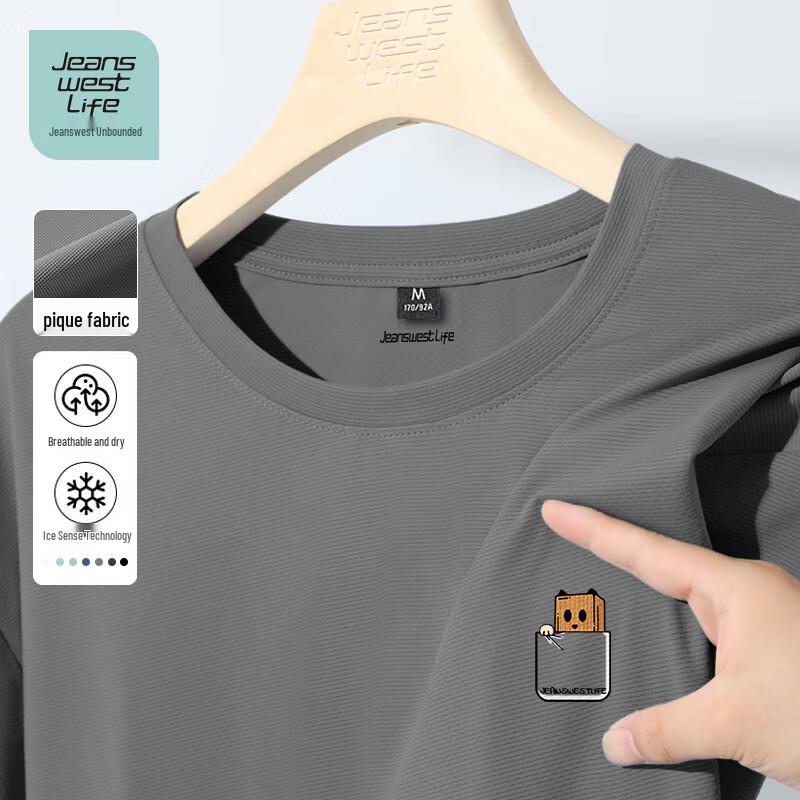 Jeanswest Men's Cool-Touch Pique Drop Shoulder T-Shirt