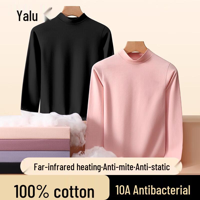 Yalu Unisex Reines Baumwoll-Thermo-Basisschicht-Set mit mittlerem Halsausschnitt