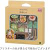 Sylvanian Families EPOCH Cooking Set Furniture Toy for Dollhouse Ages 3 and Up