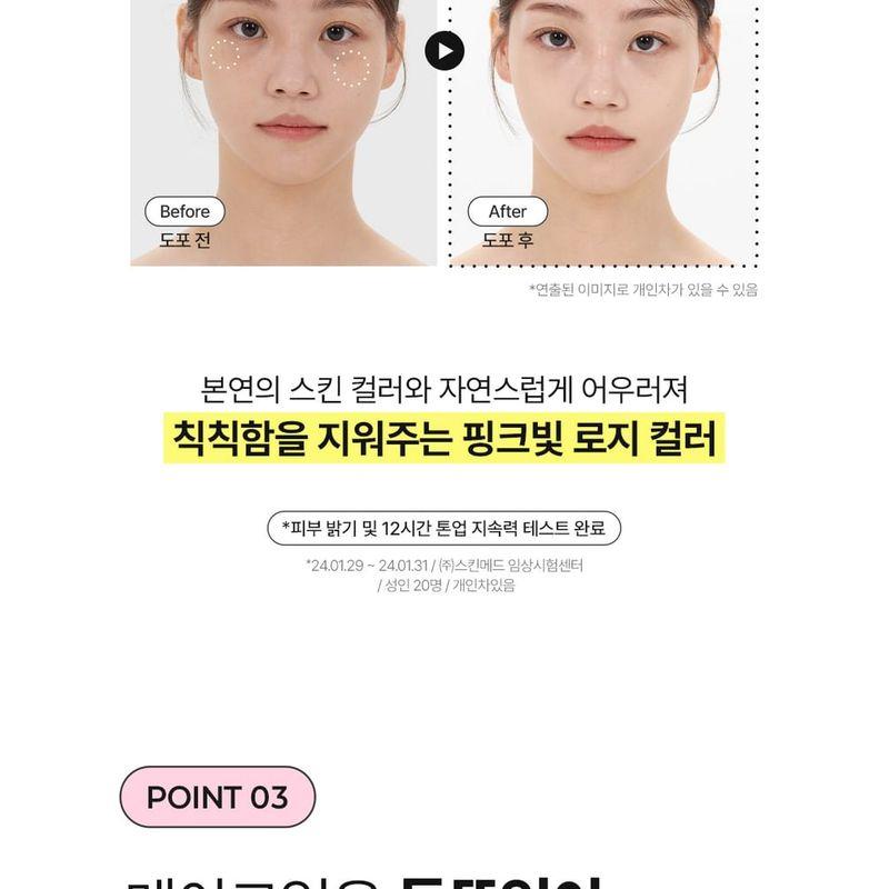 Cell Fusion C - Water Fit Tone-up Sun Base