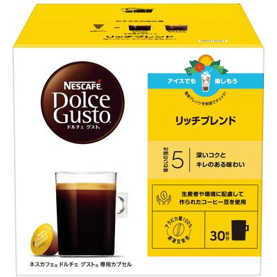 Nescafé Dolce Gusto Rich Blend Coffee Capsules 30P Box Regular Black Pods