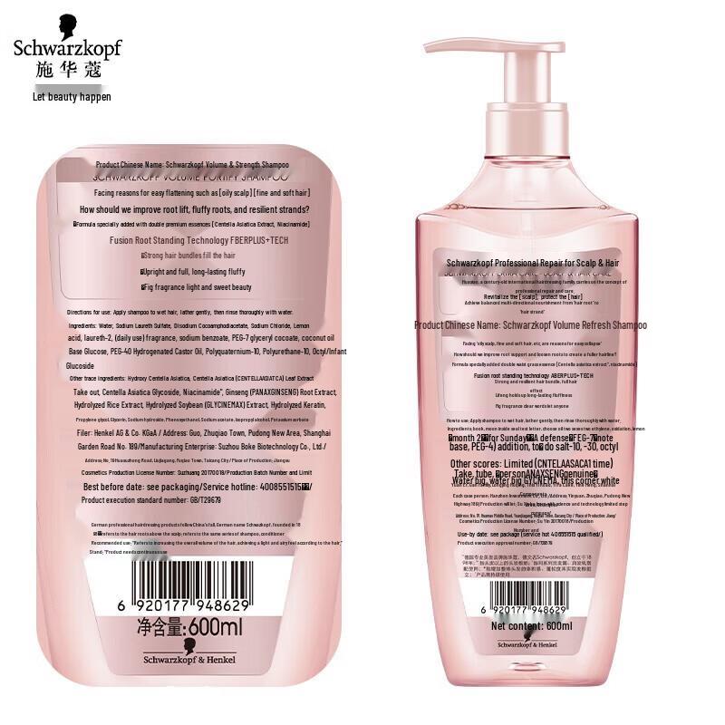 Schwarzkopf Volumizing & Strengthening Shampoo