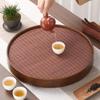 Bamboo Round Tea Tray