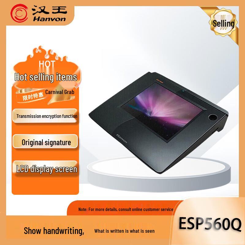 Hanvon Electronic Signature & Digital Pen Display