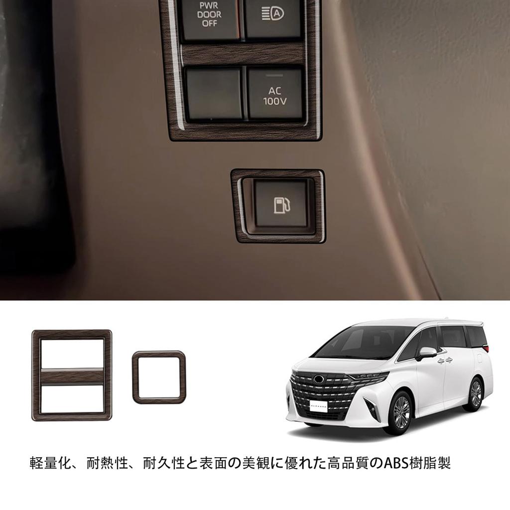 Hyorabyn Compatible with Alphard 40 Series New Vellfire 40 Series Console Panel Front Switch