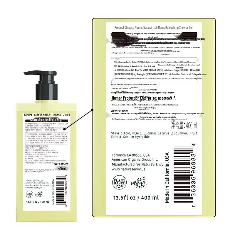 Nature's Gate Men's Refreshing Shower Gel