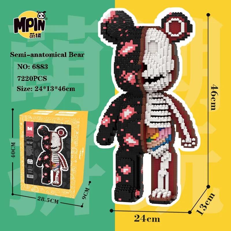 46cm Fluid Art Bear Building Blocks Kawaii Violent Bear Half Anatomy Bear Brick Figure Model Mini Bricks Toys for Birthday Gift