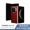 Huawei Mate X6 Foldable Smartphone (CN Version)