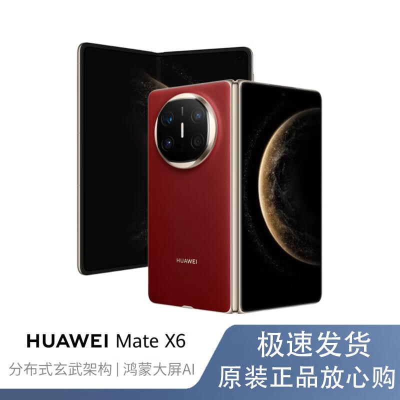 Huawei Mate X6 Foldable Smartphone (CN Version)