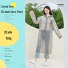 Reusable Full-Length Women's Raincoat for Outdoor Use