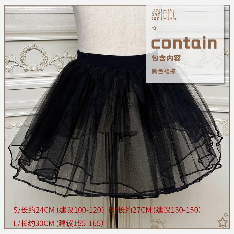 

Танцевальная юбка-вуаль Юбка Юбка для практики Белая юбка принцессы Хэллоуин Черная сетчатая балетная юбка L size (155-165cm recommended) чёрный