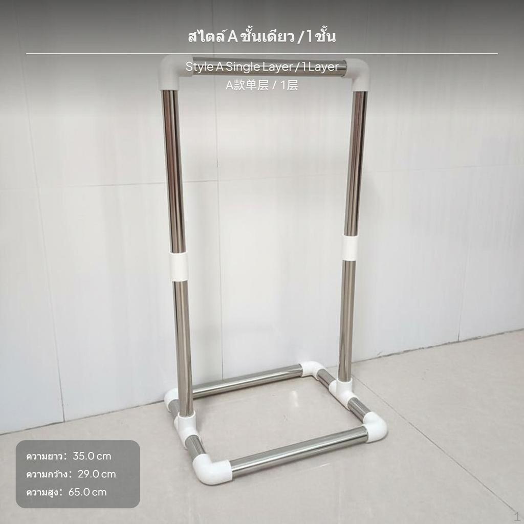 2Tier Stainless Steel Clothes Rack, SpaceSaving Organizer for Bedroom & Balcony Style A 35x29x65cm