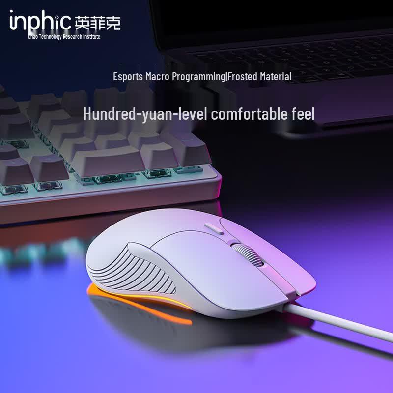 Inphic B1 Ergonomic Wired Mouse for Gaming and Office