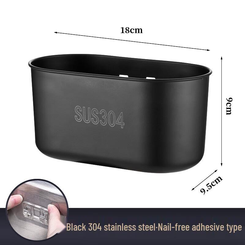 Black 304 Stainless Steel Nail-Free Sink Drain Basket